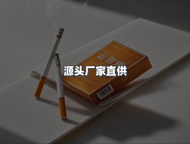 服务优势